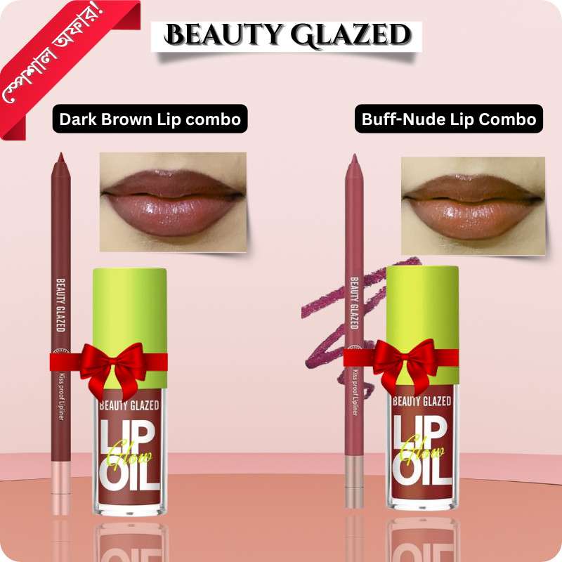 DarkBrownLipcomb Dark Brown + Buff Nude (2 set Combo) - Image 1